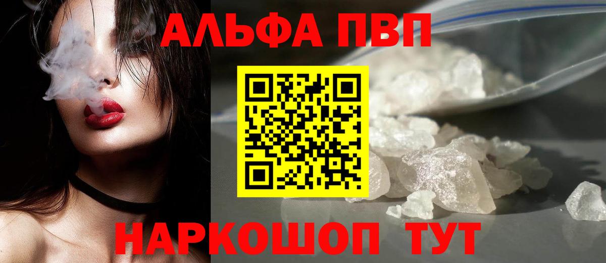 А ПВП СК Тында