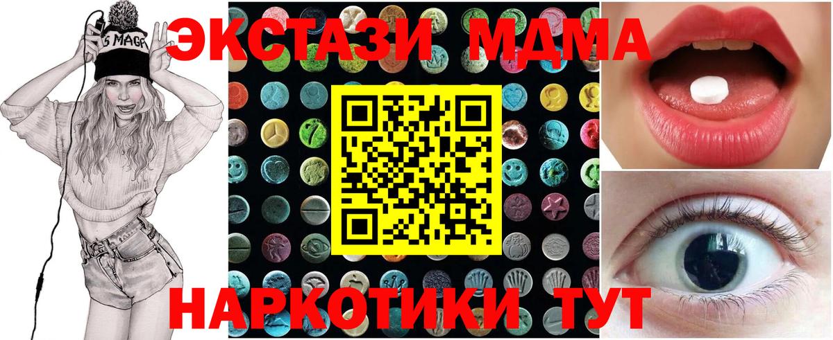 Экстази VHQ Тында