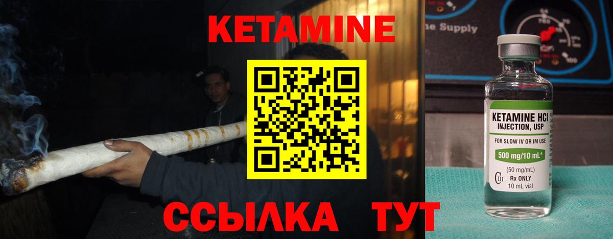 blacksprut онион  Вход с VPN  Тында  Кетамин ketamine 