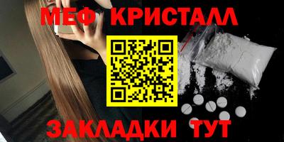 таблы Бузулук
