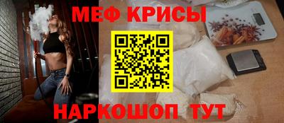 таблы Бузулук