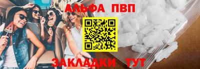 таблы Бузулук