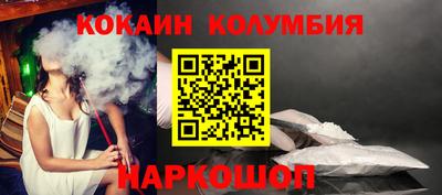 таблы Бузулук