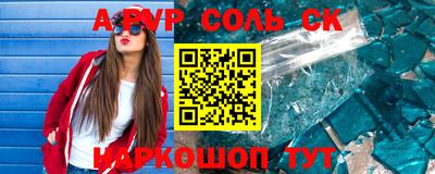 таблы Бузулук