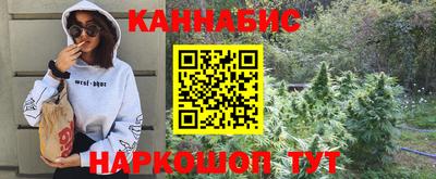 таблы Бузулук