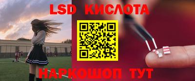 таблы Бузулук
