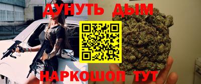 таблы Бузулук