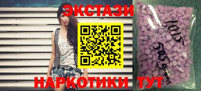 экстази Будённовск