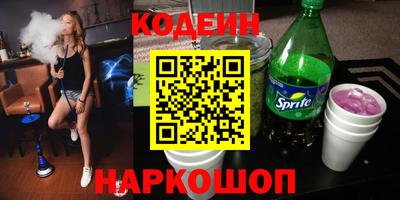 таблы Бузулук