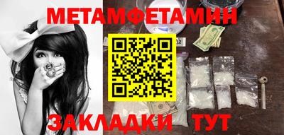 таблы Бузулук