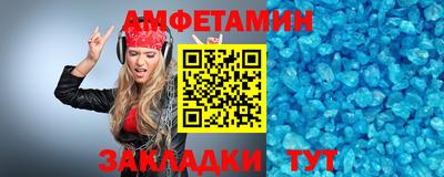 таблы Бузулук