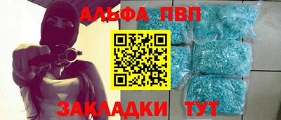 таблы Бузулук