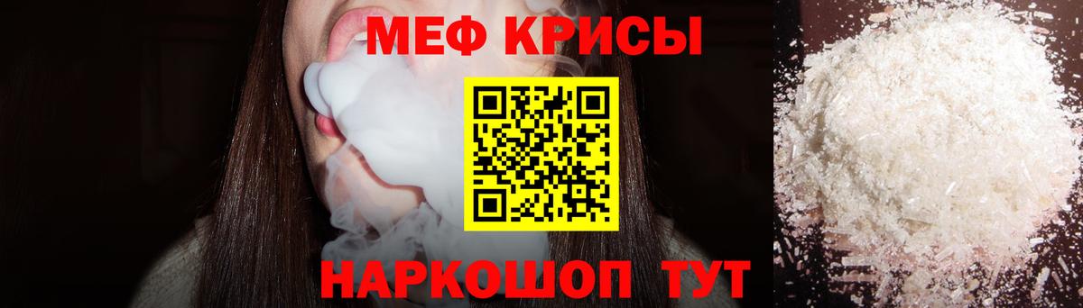 Мефедрон мука  Вход с VPN  Меф  Тында  МЕФ VHQ 