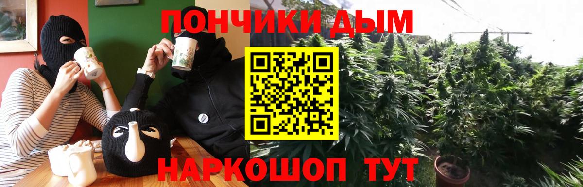 Каннабис гибрид  Бошки марихуана White Widow  Тында  Вход с VPN 